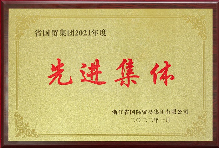 1643358707783254lxNN.jpg 微信圖片_20220125122524.jpg